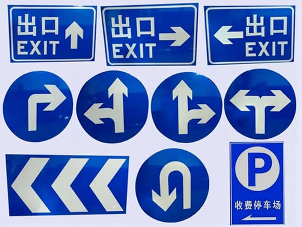 标志牌10