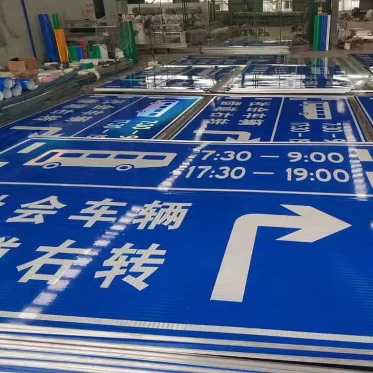 标志牌10